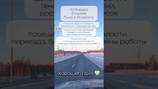 #2024 #astrology #numerology #астрология #нумерология #прогноз