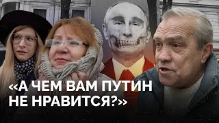 Россияне рассказали, почему голосуют против или за Путина / Репортаж «Новой газеты Европа» из Балтии