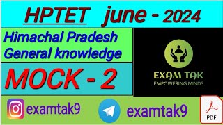 HPTET MOCK TEST - 2 | HP GK FOR TET | HP TET JUNE 2024