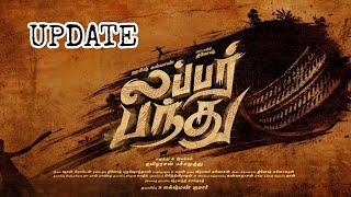 Lubber Pandhu Movie Update. #harishkalyan #attakathidinesh #trending