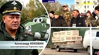 Пермский военком Коковин-Люди гибнут,всё по плану...#война #россия #украина