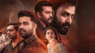 Theerppu Hindi Dubbed Full Movie Review and HD Facts | Prithviraj Sukumaran,  Hannah Reji Koshy