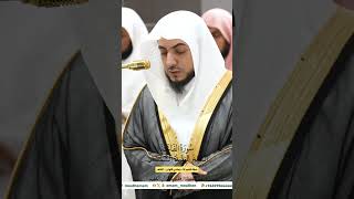 سورة الفاتحة | الشيخ #الوليد_الشمسان