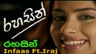 Rahasin (Infaas Ft. Iraj) WWW.LANKACHANNEL.LK