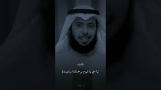 دعاء جميل 🤍