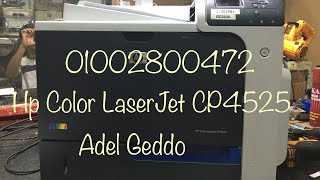 Hp Color LaserJet CP4525 / CP3525 / M570dn / M575 / CM 3530  59.F0 Error