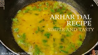 Arhar Ki Dal Recipe I अरहर की दाल सबसे आसान रेसिपी  #food #shorts #youtubeshorts ##arhardalrecipe