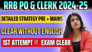 Best Sources and Teachers for RRB PO and Clerk..4 Months detailed strategy ✅ Banking| IBPS | SBI