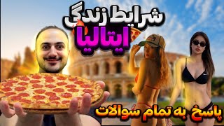 هزینه زندگی در ایتالیا /تجربه زندگی در ایتالیا/کار در ایتالیا/شرایط مهاجرت به ایتالیا/