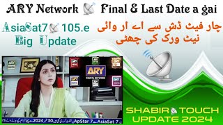 ARY Network Shift Ho Gaya 4 Feet Dish Wale Parisan | AsiaSat 7 to Apstar 76 | confirm information