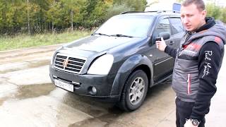 Обзор Rexton. Корейский Mercedes не оправдал ожидания!