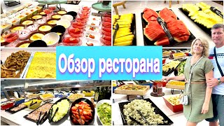 Чем нас кормили / Отель Аметлламар  / От чего мы в ШОКЕ