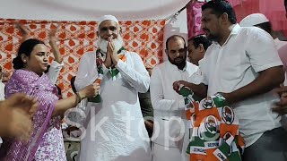 अयूब खान chairman ने आज भाजपा को छोड़कर करी कांग्रेस पार्टी जॉइन।