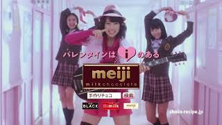 Meiji Chocoreito: Indulge in the Sweet Melody of the Chocoreito Song