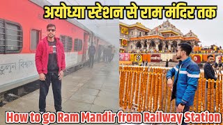 Ayodhya Station to Ram Mandir Information Vlog || How to Reach Ram Mandir from Railway Station