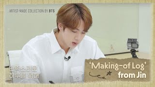 Artist-Made Collection Show by BTS 'Making-of Log' from Jin [ENG SUB]