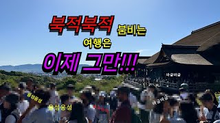 국내 조용한 여행지 추천!! || 자연과 함께하는 조용한 여행 || 자연인 || 시골마을 || 리틀포레스트 || 당일치기 데이트 코스 || 대구근교 || 드라이브코스 || 군위 |