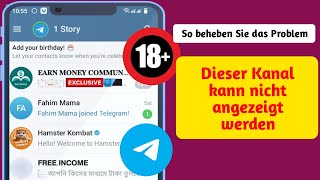 Behebung: Dieser Kanal kann nicht angezeigt werden. „Auf Telegram (Android und iOS) 2024 frei.“