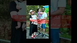 اپ اپنی بیٹی کے لیے جیسا شوہر چاہتے ہیں اپ خود ویسا شوہر بن کر دکھائیں|Muneeb Butt complete femily