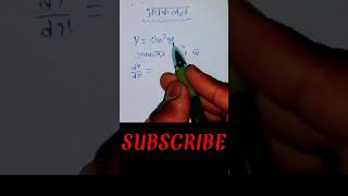 Differentiation most important question for class-12 | #math #Eduhubyasir #shorts