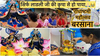 Radha Ashtami Celebration Barsana 2024 🥰 || Radha Rani Abhishek Or Shringar Darshan(Part-3)