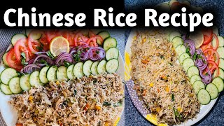 Chinese Rice Recipe By Noor Ul Ain Vlogs | UK Vlogs | UK LIFE