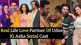 Real Life Love Partner Of Udne Ki Asha Serial Cast | Sachin | Sayli | TM