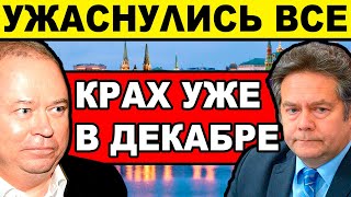 🔴 ЭКСТРЕННЫЙ ВЫПУСК! (23.10.2024) ПЛАТОШКИН Н.Н. // ПУТИН X%%ΛO НОВОСТИ 3,14доРОССИЯ СЕГОДНЯ