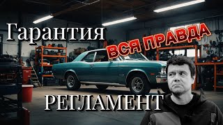 🟩🟩🟩 Полугодовая напоминалка про обслуживание автомобиля.