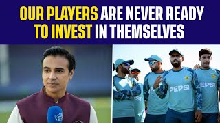 Salman Butt: Our players are never ready to invest in themselves | T20 World Cup 2024