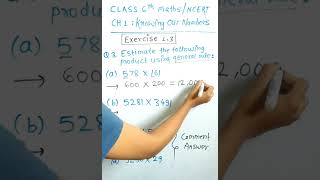 Q.3 / Ex.1.3 / ch-1 : knowing our numbers / class 6th / maths / ncert