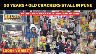 1000+ FATAKA VARIETY'S - BALDEV CRACKERS SHOP PUNE || 50 YEARS+ OLD FATAKA STALL AT GOLIBAR MAIDAN