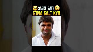 ETNA GALAT KYO🥺||#shots #youtubeshorts #viral