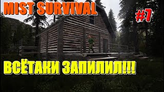 Большой охотничий ДОМ и маленькие грядки Mist Survival версия 0391 #7