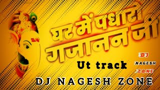 Ghar Me Padharo_ Ganesh special sound check _ Underground treck ut mix dj Nagesh _ new song ganpati