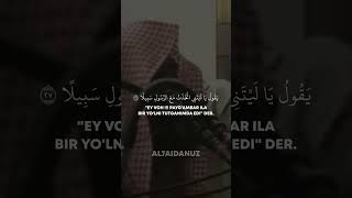 ﷽ | Сура:25 | Аят: 26-29