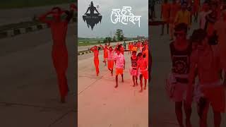 Bam Bhole Bam Bhole | Short video Bhole Nath Yatra Har Har Mahadev #shorts #trending #harharmahadev