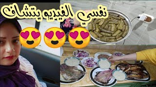 احلي يوم ف عمري بدأ ف مكان وانتهي ف مكان 😍