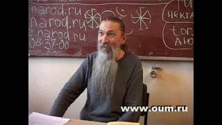 ВЕРА И РЕЛИГИЯ, СЛАВЯНСТВО, ЯЗЫЧЕСТВО, ЗДРАВОМЫСЛЯЩИЕ ЛЮДИ. 15.04.2009 Трехлебов #трехлебов #веды