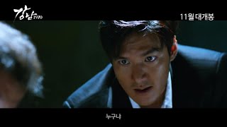 HD Lee Min Ho 이민호 강남 블루스  Gangnam  Blues 1970  2014  예고편  Trailer