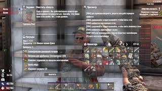 Обнова  в 7 Days to die V1.0  🢂 СТРИМ ❶