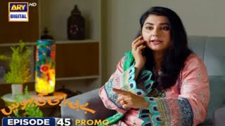 Baby Baji Ki Bahuwain | Episode 45 Teaser | javeria | Sunita Marshall | ARY Digital | M Shoaib kamal