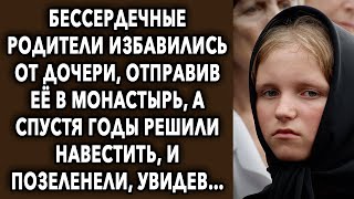 Они отправили ее в монастырь, а спустя годы решили навестить, и позеленели, увидев…