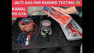 BHUKAMP DJ BOARD TESTING ...! AAG MAY RAKH KR CHALA DIYA 2500 WATT RMS / MV COLLECTION