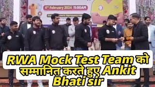 RWA Mock Test Team को सम्मानित करते हुए Ankit Bhati sir Rojgar with Ankit