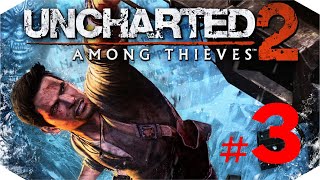 Uncharted 2: Среди Воров ✔ {СЕРИЯ 3} ЗОЛОТОЙ КЛЮЧ