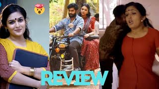 Ore Mukham Movie Review | Ore Mukham Movie | Telugu Movie Telugu