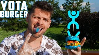 ВПЕРВЫЕ ПОПРОБОВАЛ СИНИЙ БУРГЕР! YOTA BURGER!