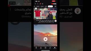 تقييد محتوي اليوتيوب للاطفال #viral #iphone #ايفون #ترند #فولو