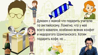 🏠Сижу В Гостях В Гостиной...Сборник Новых Смешных Историй Из Жизни,Для Хорошего Настроения!